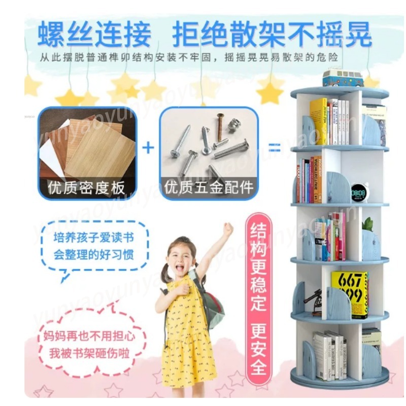 Creative Rotating Bookshelf Sm - đánh giá và giá Baby Bookshelf Small