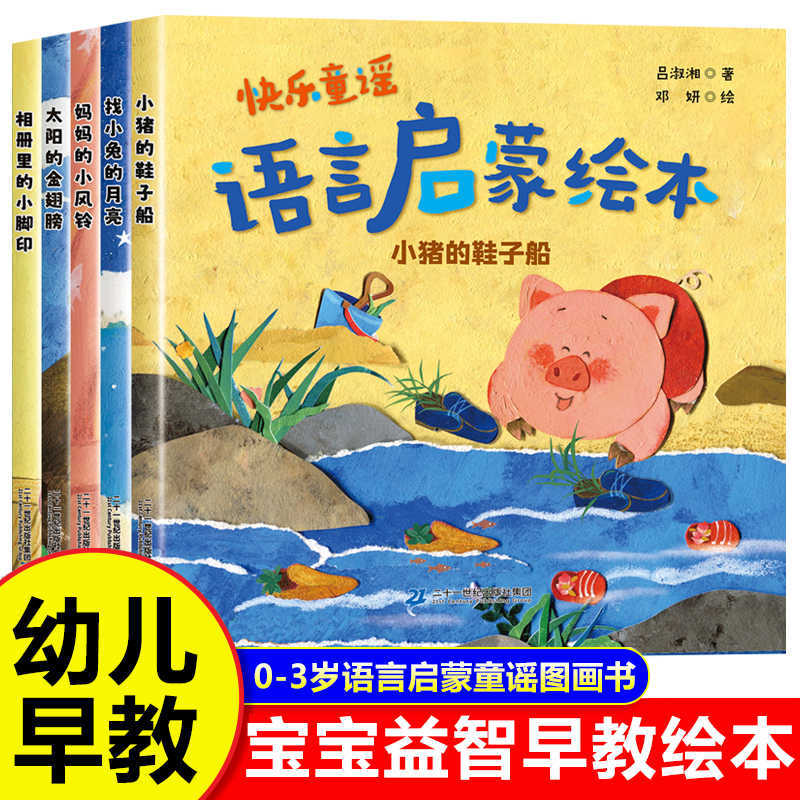 Baby Picture Book: Children Ag - đánh giá và giá Baby Nursery Books