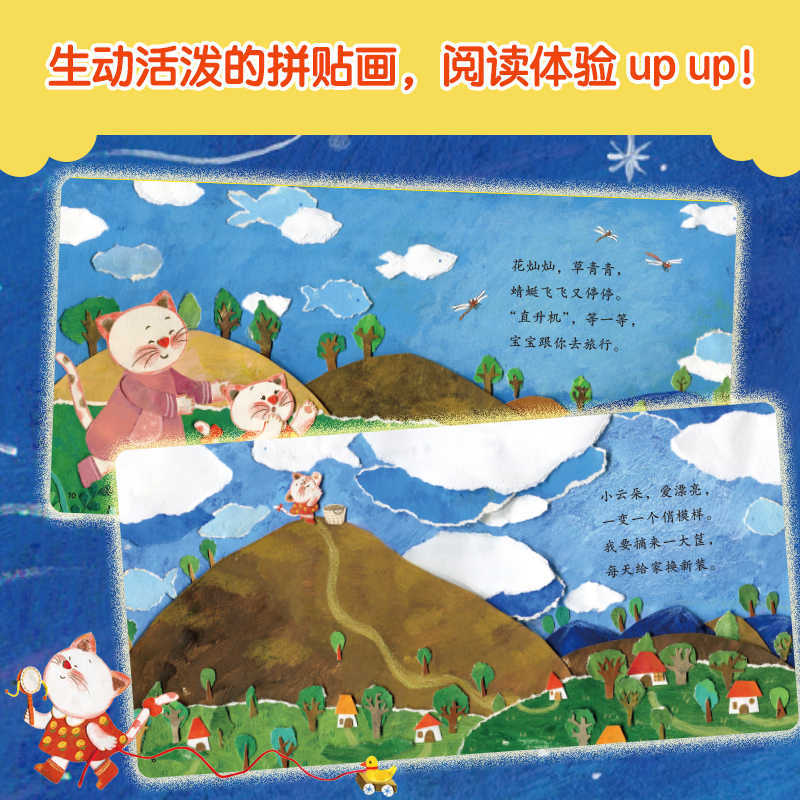 Baby Picture Book: Children Ag - đánh giá và giá Baby Nursery Books