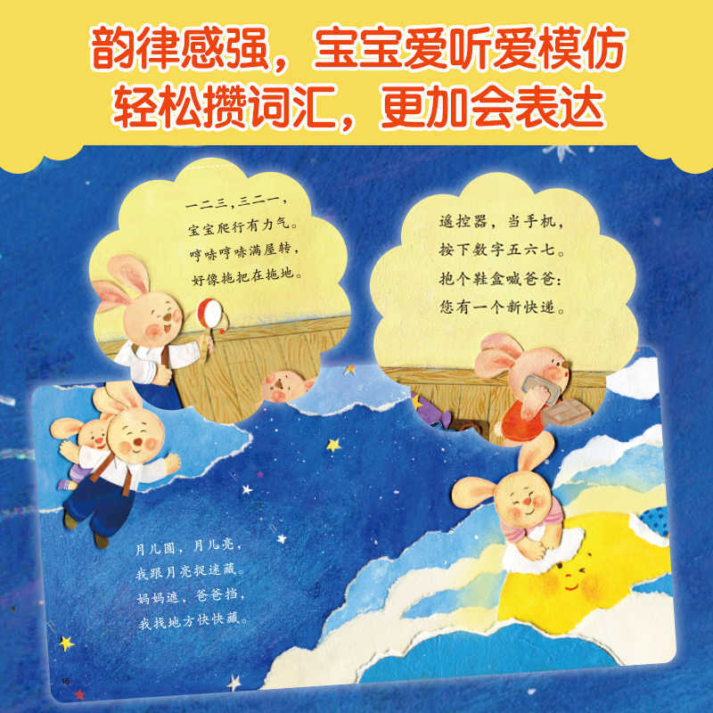 Baby Picture Book: Children Ag - đánh giá và giá Baby Nursery Books
