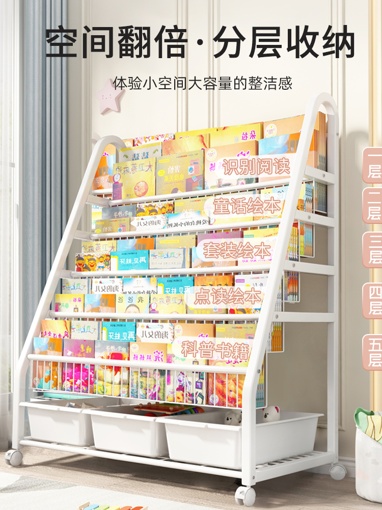 Simple bookshelf Children's fl - đánh giá và giá Baby Bookshelf Small