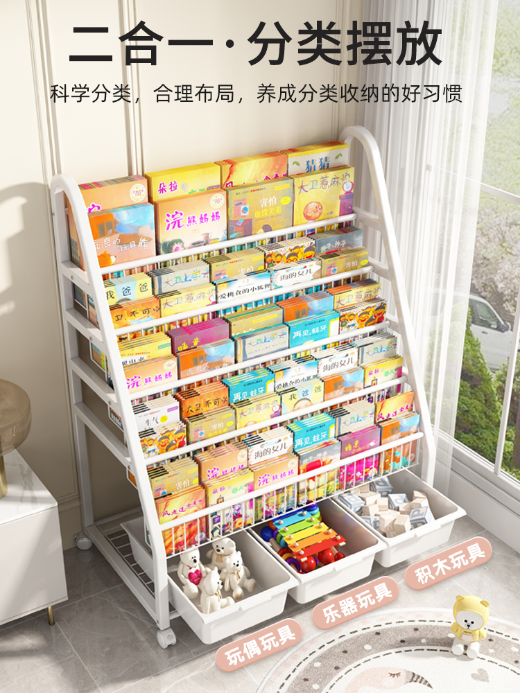 Simple bookshelf Children's fl - đánh giá và giá Baby Bookshelf Small