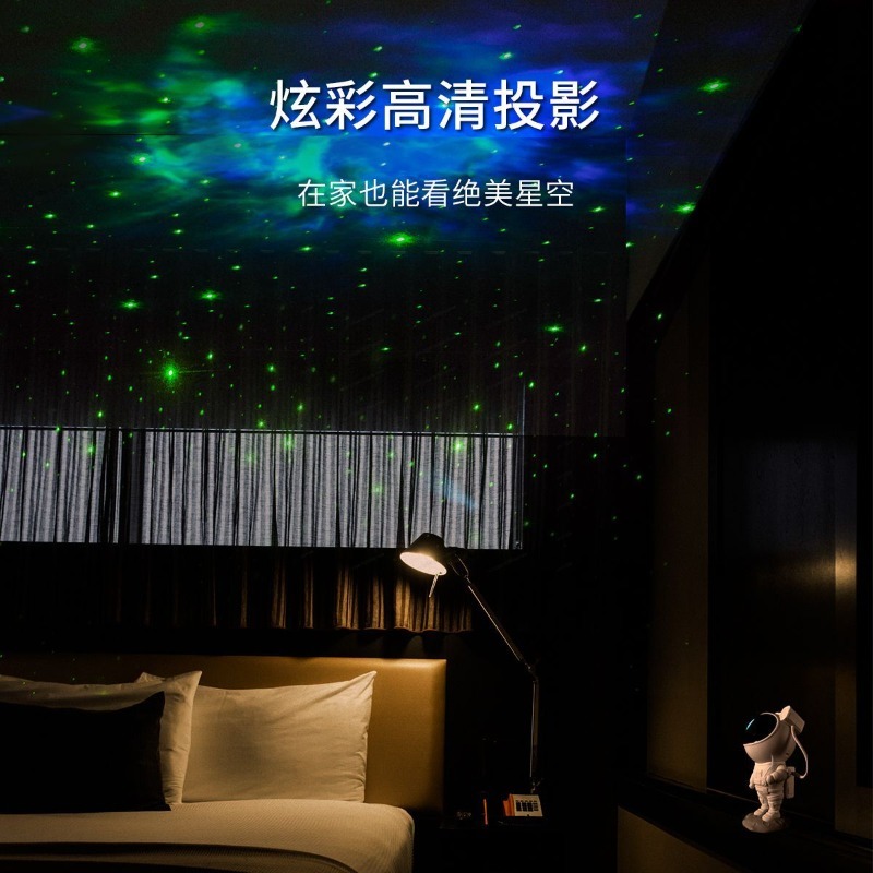 Astronaut Starry Sky Projector - đánh giá và giá Night Light Projector Stars