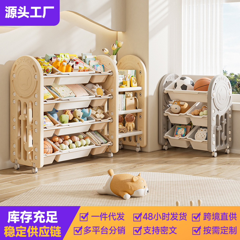 Wholesale Children's Plastic S - đánh giá và giá Baby Bookshelf Small