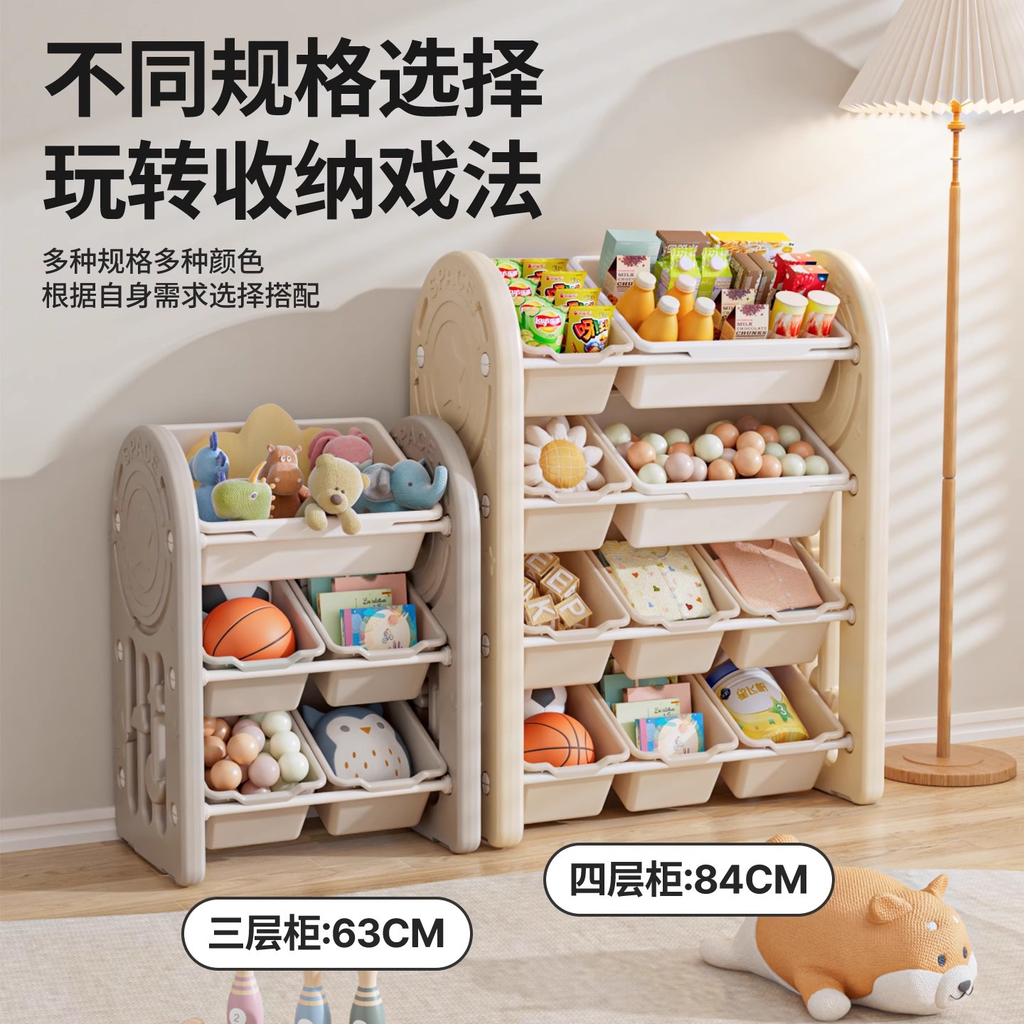Wholesale Children's Plastic S - đánh giá và giá Baby Bookshelf Small