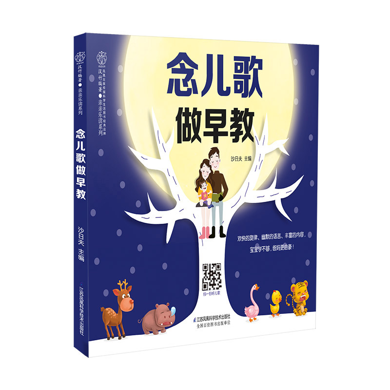 Reciting Nursery Rhymes and Do - đánh giá và giá Baby Nursery Books