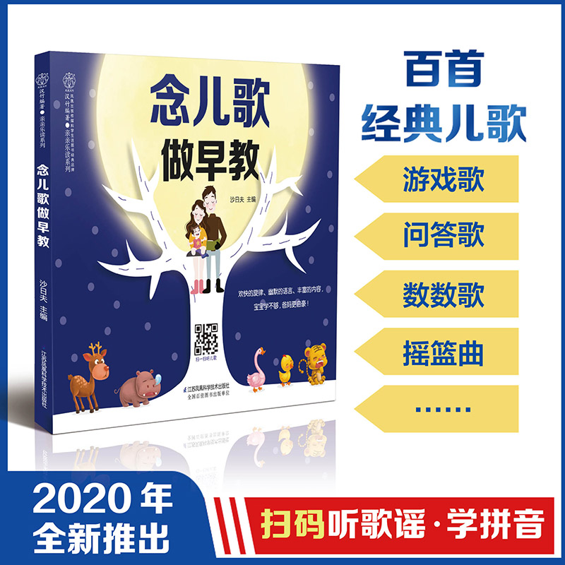 Reciting Nursery Rhymes and Do - đánh giá và giá Baby Nursery Books