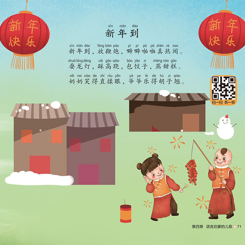 Reciting Nursery Rhymes and Do - đánh giá và giá Baby Nursery Books